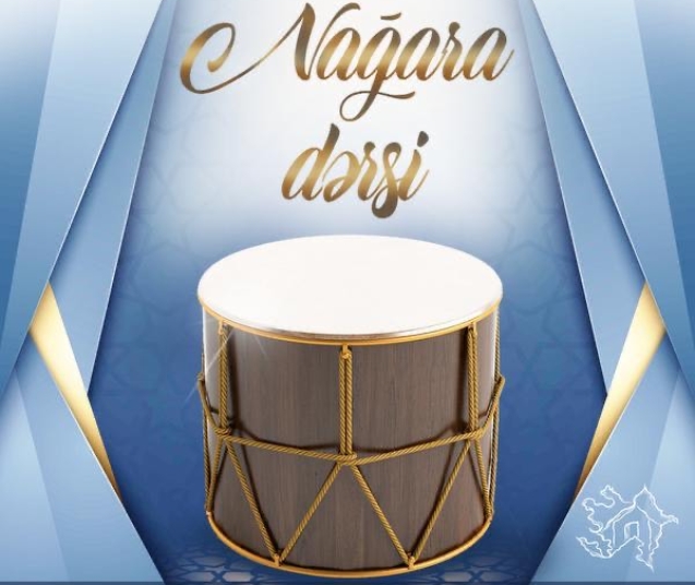 event-nagara